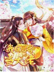 何澄 人物档案